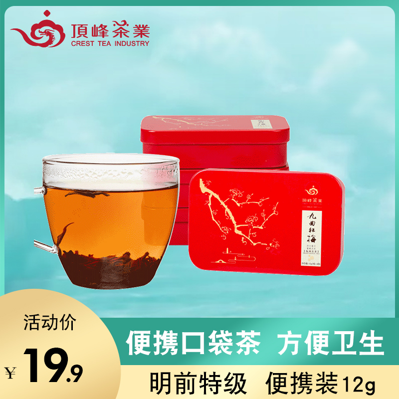 顶峰茶业 九曲红梅红茶特级杭州西湖龙井红茶叶便携装1盒12g在类目 茶, 红茶(新), 其它红茶中 - 来自Buy2taobao.com提供专业的淘宝代购服务