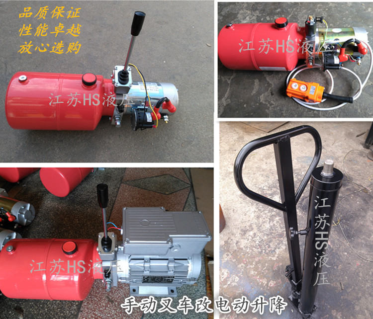 220V12V1 2 t Manual hydraulic Forklift Oil pump Cylinder Forklift parts Stacker Electric pumping station refitin the Hardware/Tool , Hydraulic pressure/Lifting Tools , Hydraulic Tools , Hydraulic loading and unloading trucks category - from Buy2taobao.com to provide professional Taobao agent buy service