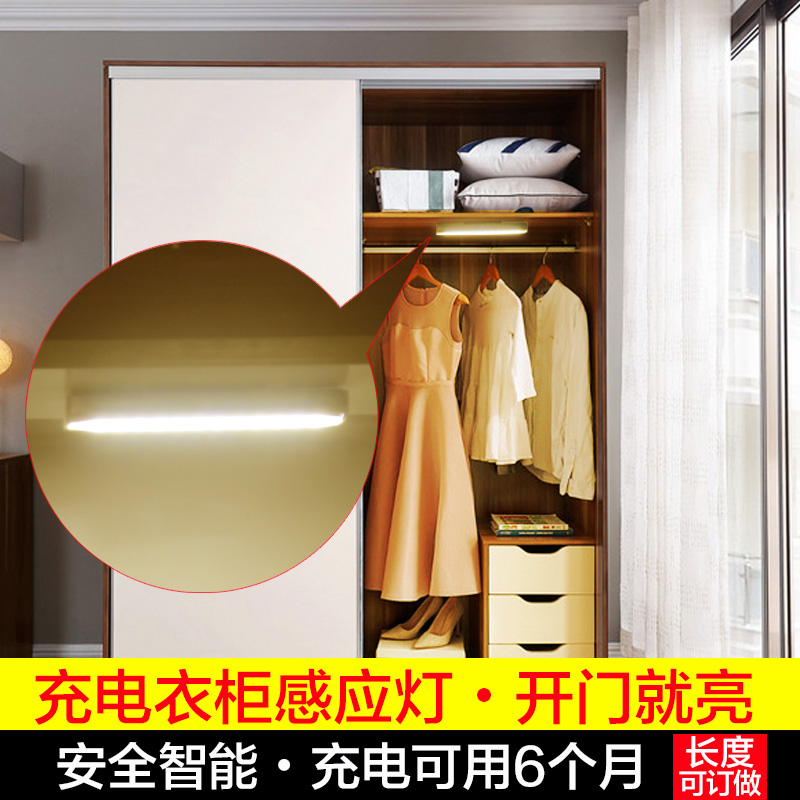 charge Wardrobe Light Open the door infra-red Induction Storage Shoe cabinet Lighting connection LED Nightlightin the Decoration main material , Lamps , Sensor Light category - from Buy2taobao.com to provide professional Taobao agent buy service