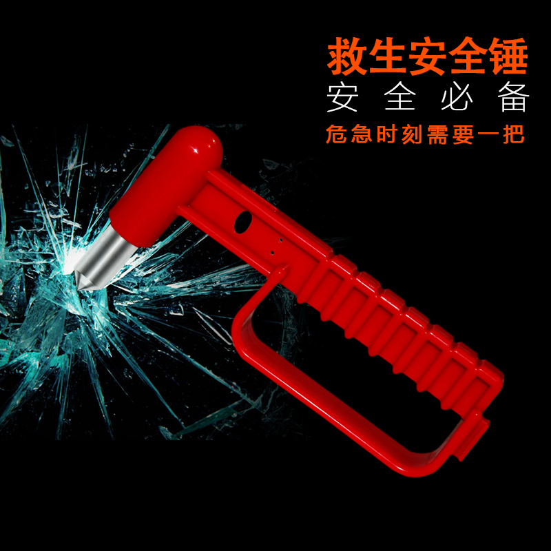 安全锤逃生救生锤轿车列车火车客车报警强力加厚大头砸玻璃破窗锤在类目 五金/工具, 手动工具, 锤, 安全锤中 - 来自Buy2taobao.com提供专业的淘宝代购服务