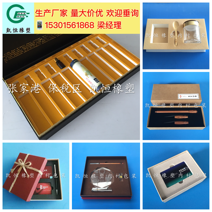 EVA材料厂家eva内衬定制eva海绵内托开槽孔异形加工包装礼品盒垫在类目 办公设备/耗材/相关服务, 包装设备/标牌及耗材, 礼品盒中 - 来自Buy2taobao.com提供专业的淘宝代购服务