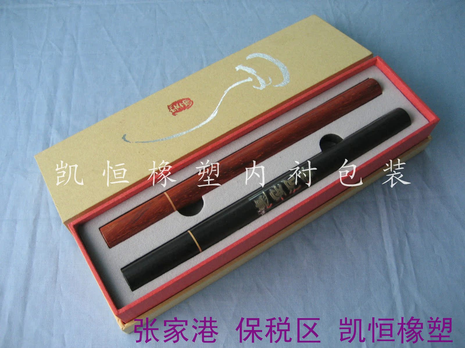 厂家直供eva/海绵/珍珠棉 包装内衬挖槽孔定做工艺礼品盒植绒内托在类目 办公设备/耗材/相关服务, 包装设备/标牌及耗材, 礼品盒中 - 来自Buy2taobao.com提供专业的淘宝代购服务