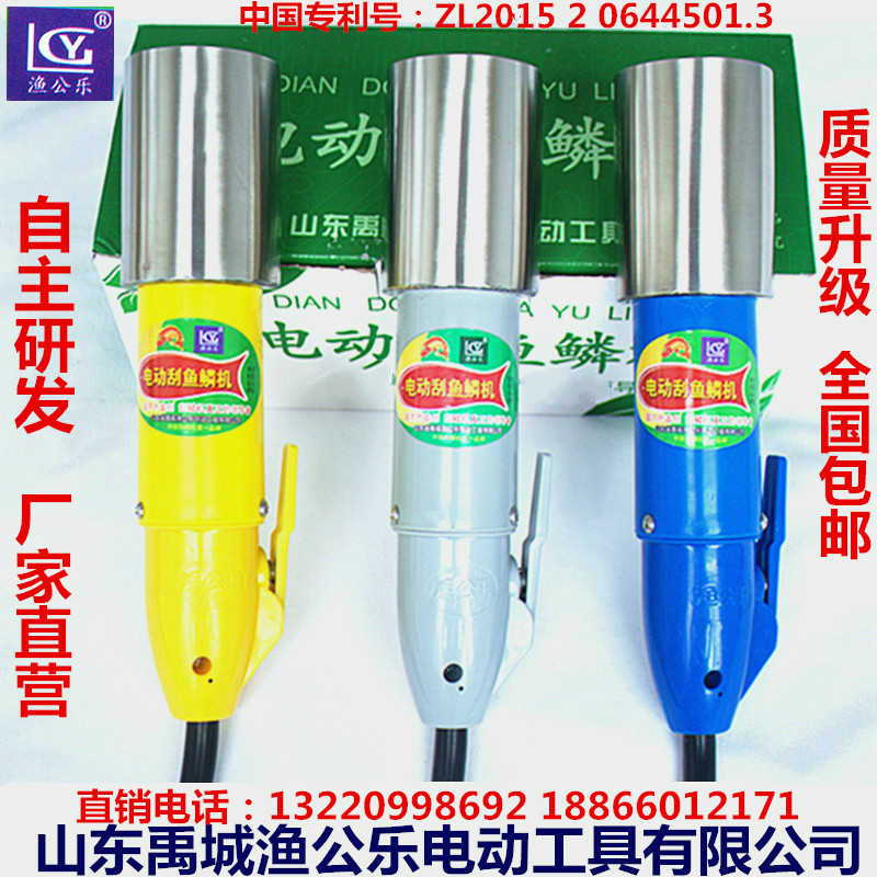Electric Scales Scales planing Electric Fish killer fully automatic commercialin the Kitchen/Cooking utensils , Cooking utensils , Tool , Scales planing category - from Buy2taobao.com to provide professional Taobao agent buy service