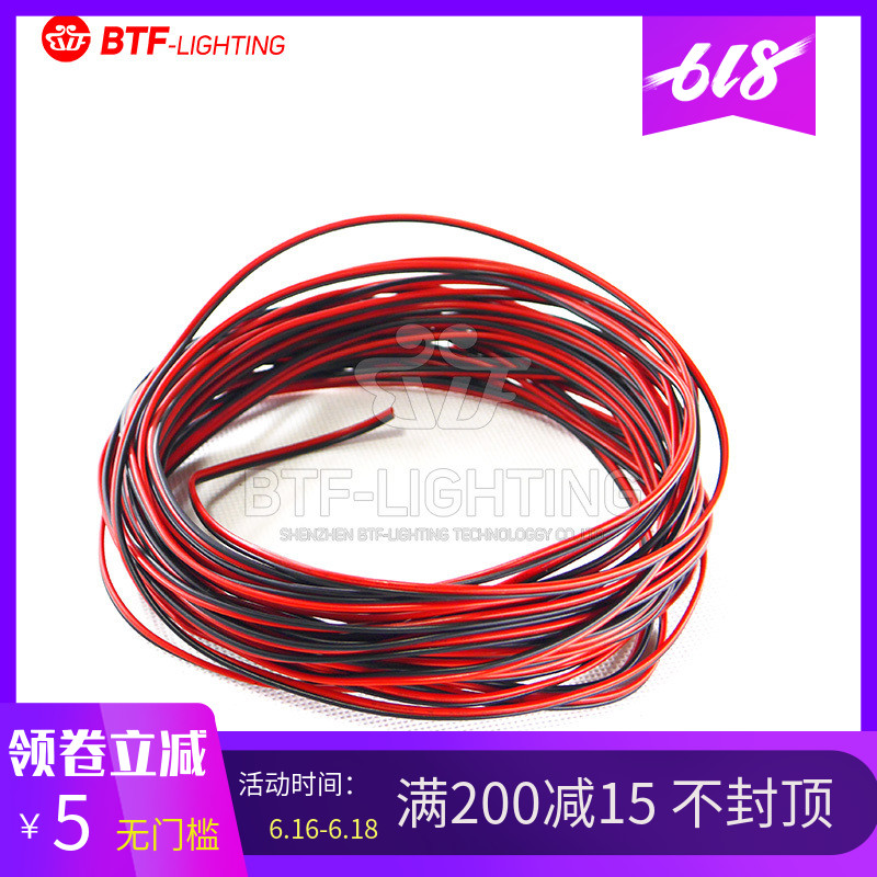 LED 2pin黑红色电源线 0.3、0.5、0.75MM平方黑红线平行线材|ruв категории видео электрических приборов, видео бытовой арматура, катанки - от Buy2taobao.com для оказания профессиональной услуги покупки агента Taobao