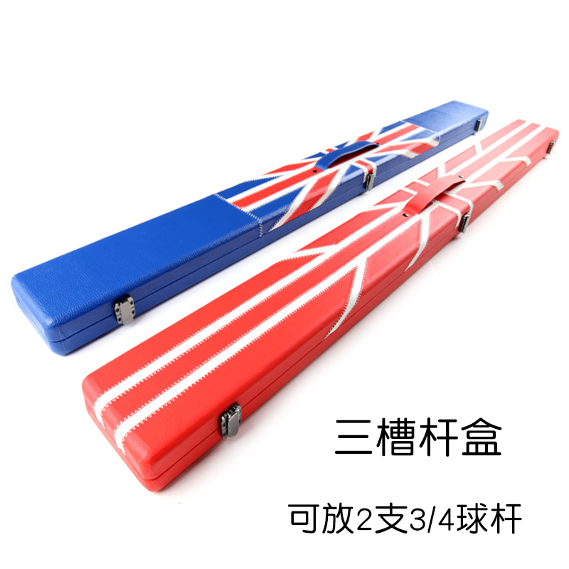 台球杆盒3/4英式斯诺克球杆盒3槽小头可放2支球杆 三槽款杆盒在类目 运动/瑜伽/健身/球迷用品, 台球, 杆盒/杆筒/杆袋中 - 来自Buy2taobao.com提供专业的淘宝代购服务