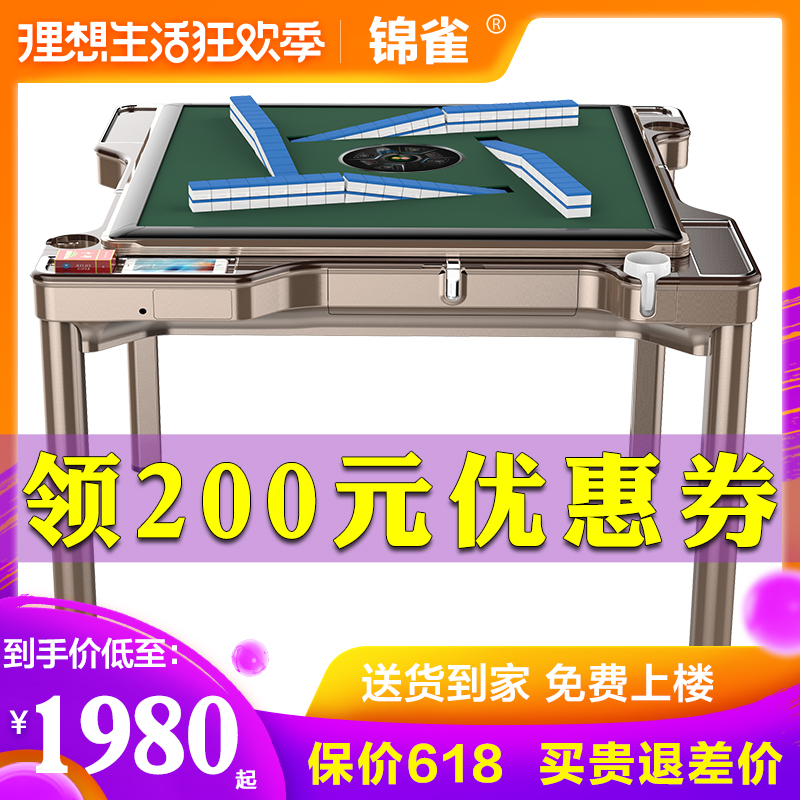 Kam bird Roller Coaster Mahjong fully automatic table Dual use Electric Mahjong Mute Four machine household new patternin the Sports/Yoga/Fitness/Fans supplies , Mahjong/Chess/Puzzle , Mahjong , Automatic mahjong machine category - from Buy2taobao.com to provide professional Taobao agent buy service