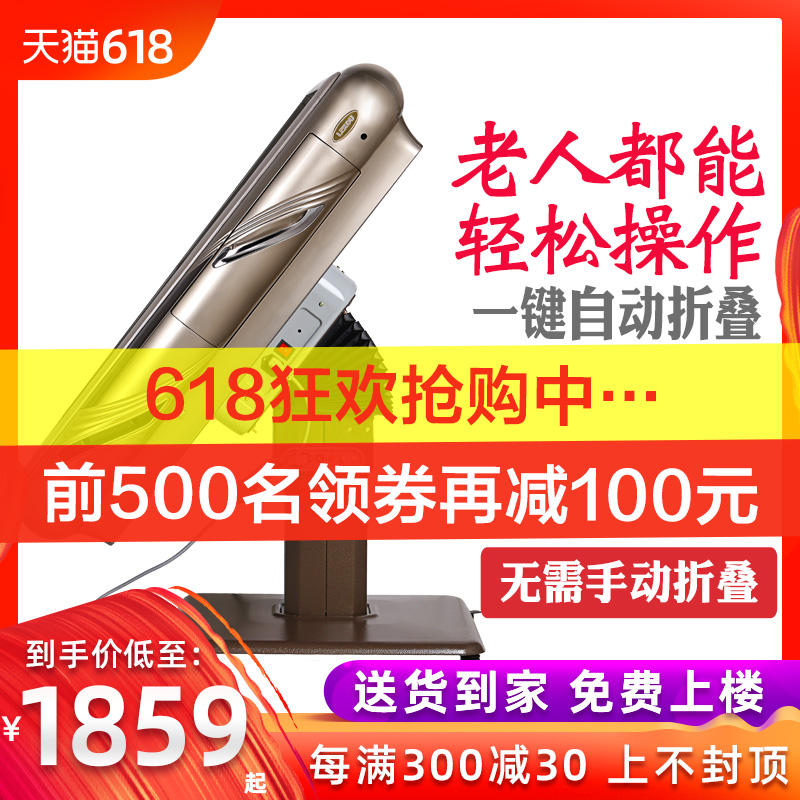 锦雀智能全自动折叠麻将机四口机家用静音电动麻将桌多功能机麻在类目 运动/瑜伽/健身/球迷用品, 麻将/棋牌/益智类, 麻将, 自动麻将机中 - 来自Buy2taobao.com提供专业的淘宝代购服务