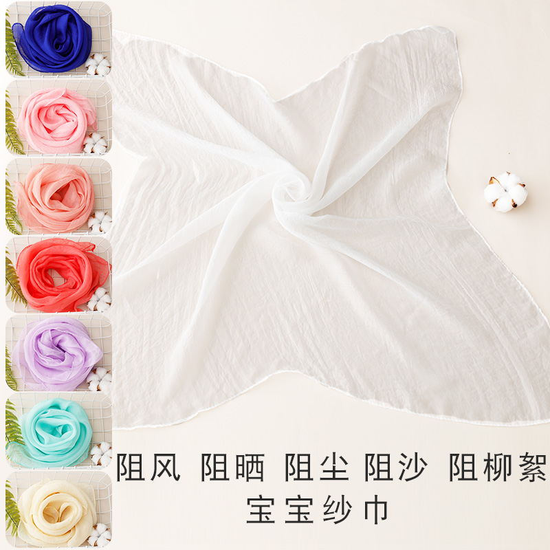 纱巾婴儿防风宝宝防晒儿童女薄款婴幼儿外出丝巾春秋盖的大蒙头|ruв категории Детская одежда, шляпа/шарф/маска/перчатки/наушники/ноги рукав, шарф - от Buy2taobao.com для оказания профессиональной услуги покупки агента Taobao