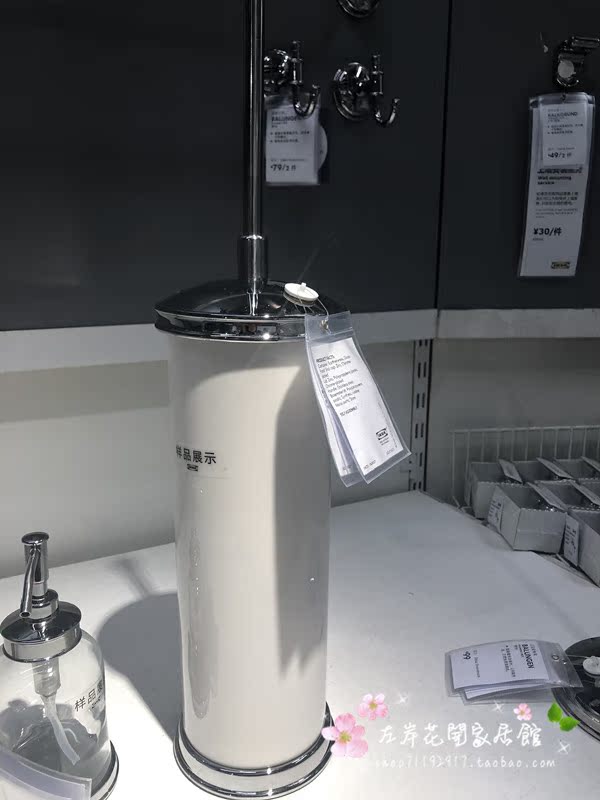 正品包邮北京宜家 柜内代购 巴鲁恩 厕所用刷和刷盒马桶刷 白色|msdalam kategori keluarga/Alat Pembersihan peribadi, perkakas kebersihan/aksesori bilik mandi, berus tandas/berus tandas - dari Buy2taobao.com untuk memberikan perkhidmatan ejen Taobao profesional membeli