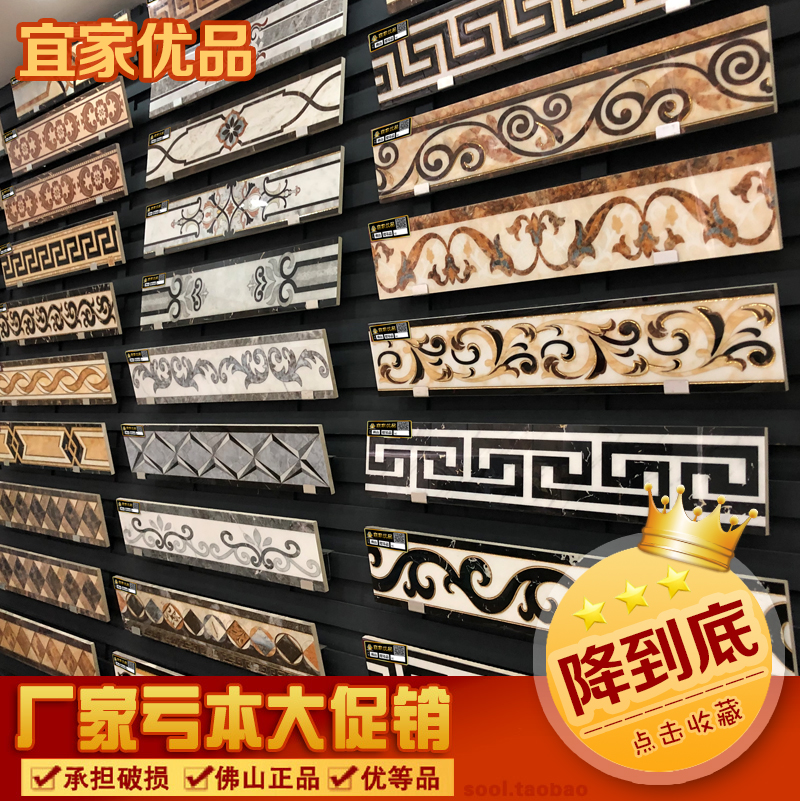 800 150 Crystal Stone Waveguide ceramic tile European-style living room Aisle Gold-plated Wire Parquet Waistline Baseboardin the Decoration main material , Ceramic tile , Tile decorative accessories , Ground category - from Buy2taobao.com to provide professional Taobao agent buy service