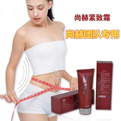 【尚赫沙龙店】尚赫紧致霜新款专柜正品-性命担保正品在类目 美容护肤/美体/精油, 乳液/面霜中 - 来自Buy2taobao.com提供专业的淘宝代购服务