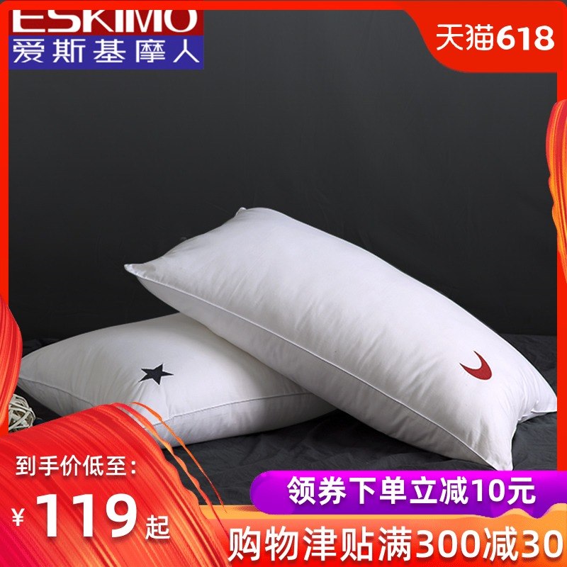 纯棉情侣对枕护颈枕全棉枕芯一对家用舒适枕芯枕头甜蜜两只装清仓在类目 床上用品, 枕头/枕芯/保健枕/颈椎枕中 - 来自Buy2taobao.com提供专业的淘宝代购服务