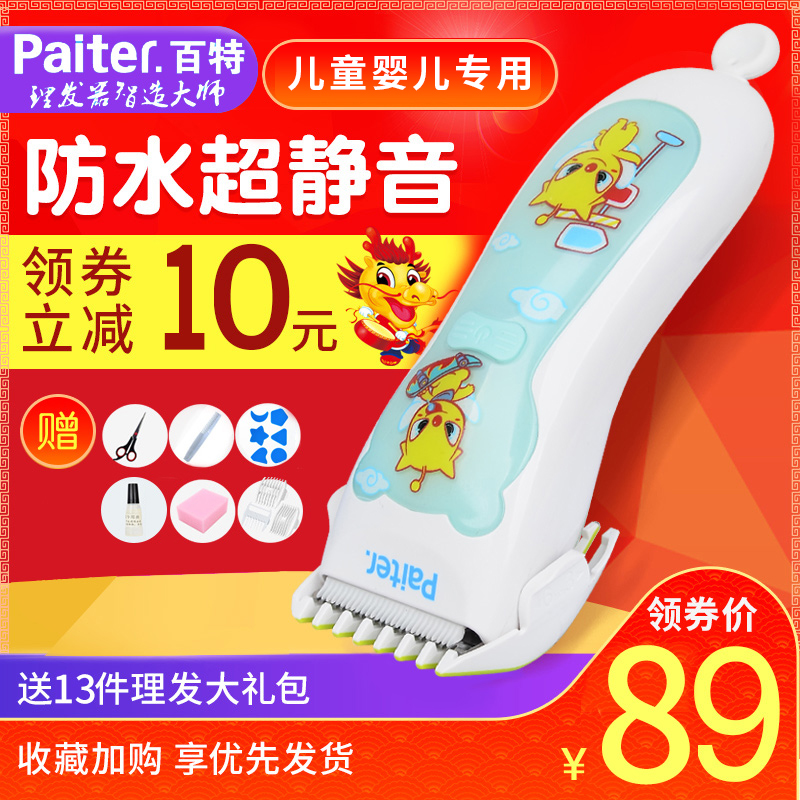 Baxter baby Barber Barber Mute Rechargeable household children Infants Electric Fader full moon Electric clippersin the Personal Care/Health/Massage equipment , Hair Tool , Barber category - from Buy2taobao.com to provide professional Taobao agent buy service
