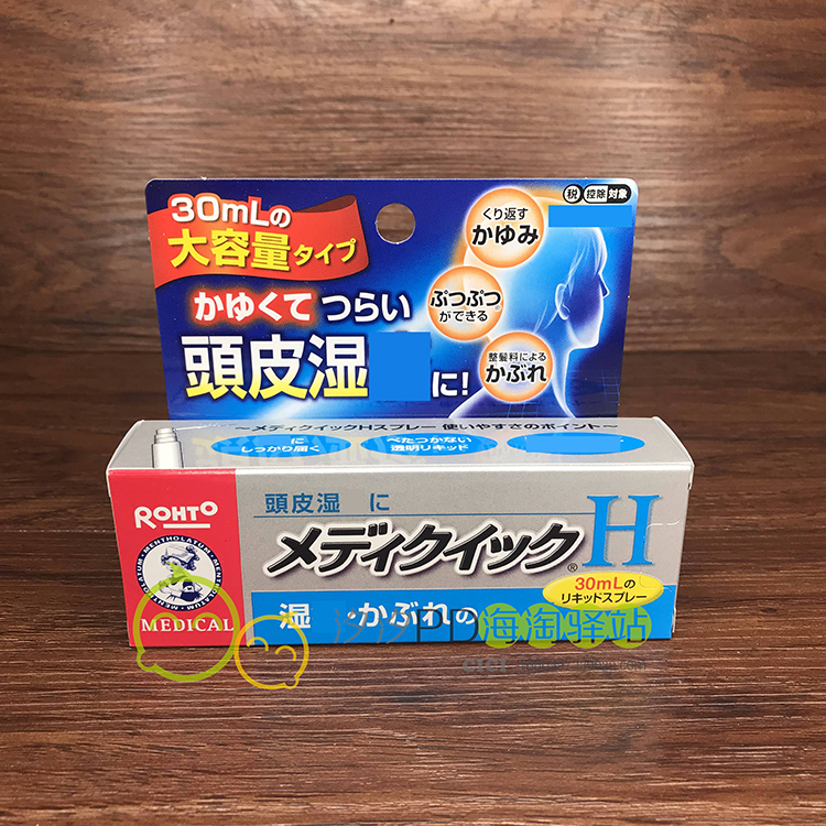 现货日本原装新品乐敦ROHTO头皮改善头痒舒缓止痒 干性大容量30mL|msdalam kategori Care pembersih/tuala wanita/kertas/Aromatherapy, Rambut dan badan/kebersihan peribadi, rambut bersih/jururawat/pemodelan, syampu - dari Buy2taobao.com untuk memberikan perkhidmatan ejen Taobao profesional membeli