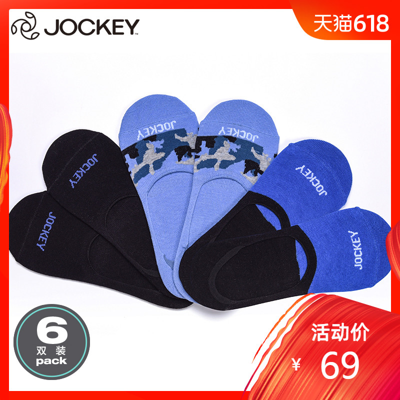 6双装Jockey居可衣男士隐形袜棉质运动吸汗船袜硅胶防脱浅口夏季在类目 女士内衣/男士内衣/家居服, 短袜/打底袜/丝袜/美腿袜中 - 来自Buy2taobao.com提供专业的淘宝代购服务