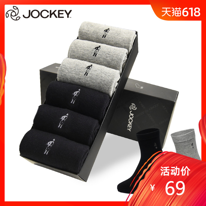 6双装JOCKEY居可衣男士长筒袜舒适透气排汗吸湿纯色袜子简约男袜在类目 女士内衣/男士内衣/家居服, 短袜/打底袜/丝袜/美腿袜中 - 来自Buy2taobao.com提供专业的淘宝代购服务