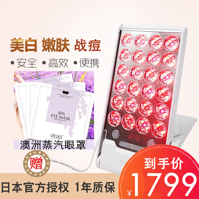 日本Exideal红蓝光祛除痘神器LED彩光美容仪美白机EX-120大小排灯|ruв категории личный уход/Здравоохранение/массажное оборудование, инструмент для чистой красоты, электронный косметический прибор - от Buy2taobao.com для оказания профессиональной услуги покупки агента Taobao