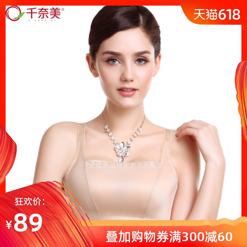 千奈美女士抹胸式内衣 防走光中薄款聚拢调整型裹胸式文胸罩在类目 女士内衣/男士内衣/家居服, 文胸中 - 来自Buy2taobao.com提供专业的淘宝代购服务