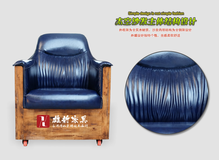 雄新家具│实木网咖沙发.柏木网咖椅.雕花实木扶手座椅 WK-13在类目 商业/办公家具, 酒店家具, 酒店沙发中 - 来自Buy2taobao.com提供专业的淘宝代购服务