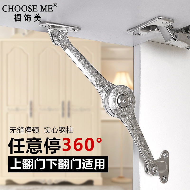 随意停气撑气弹簧 液压杆橱柜360度旋转支撑杆任意停衣柜五金配件在类目 基础建材, 家用五金, 家具五金, 气动杆中 - 来自Buy2taobao.com提供专业的淘宝代购服务