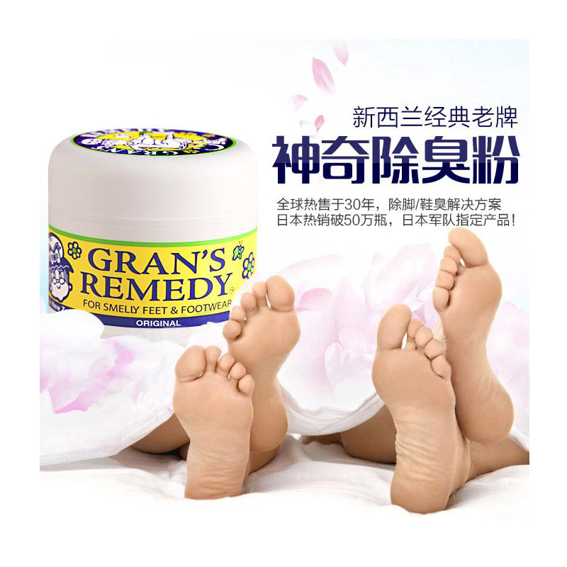 新西蘭Gran's remedy神奇老奶奶臭腳粉 去除臭腳 腳汗鞋子在類目 居家日用, 鞋用品, 鞋襪除臭劑中 - 來自Buy2taobao.com提供專業的淘寶代購服務