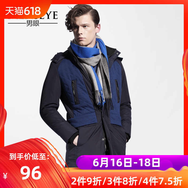 Menseye/ The male eye keep warm thickening Mid length version cotton-padded clothes winter Mosaic Hooded Fashion urban cotton-padded clothes 15din the Men's clothing, Cotton category - from Buy2taobao.com to provide professional Taobao agent buy service