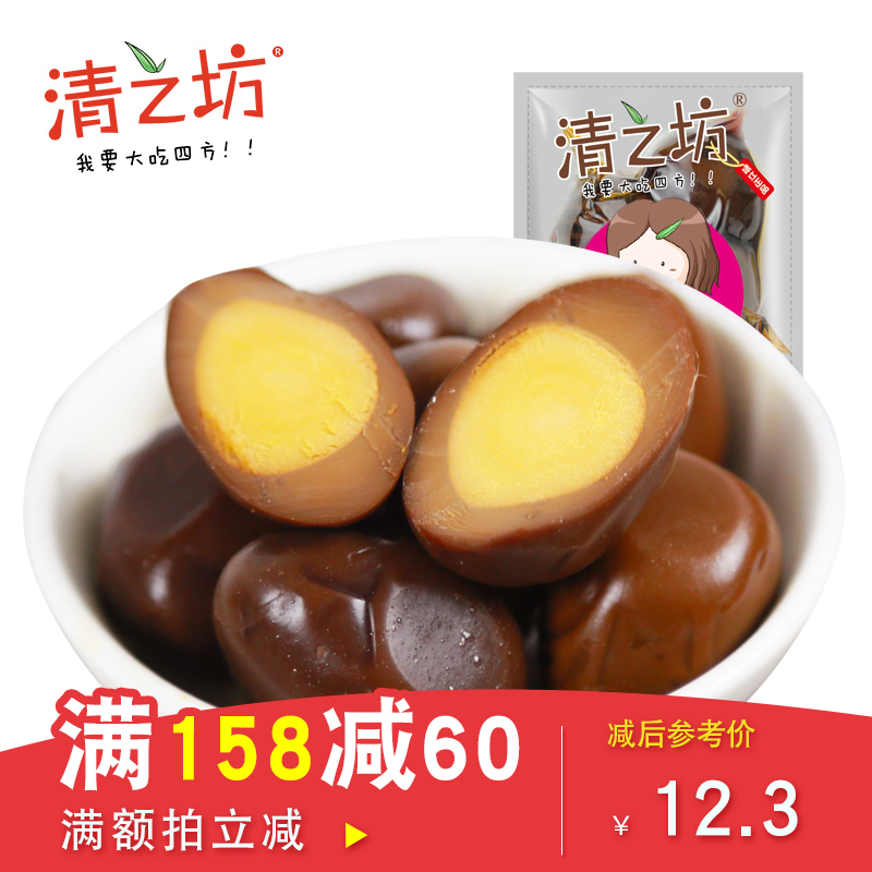 【清之坊-卤蛋8个】 真空独立包小吃 五香卤蛋鹌鹑蛋 约280g在类目 零食/坚果/特产, 牛肉干/猪肉脯/卤味零食, 鸡肉零食中 - 来自Buy2taobao.com提供专业的淘宝代购服务