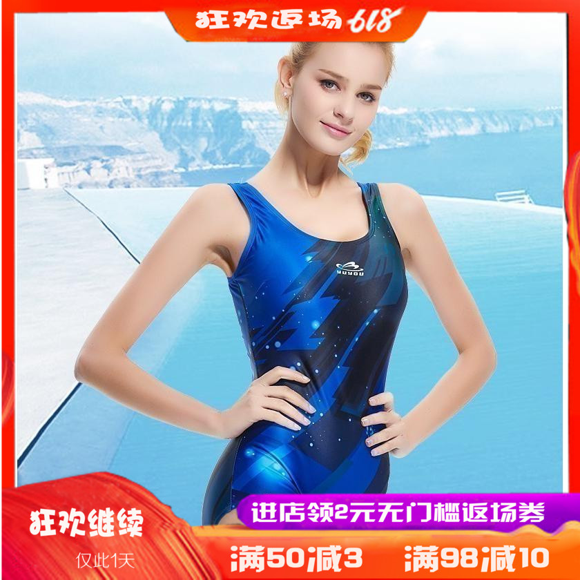 新款宇悠泳衣三角连体保守温泉显瘦时尚女游泳衣遮肚专业女士泳装在类目 运动/瑜伽/健身/球迷用品, 游泳, 连体泳衣中 - 来自Buy2taobao.com提供专业的淘宝代购服务