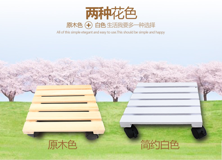 包邮实木质鱼缸花盆底座带轮花架 净化器盆景煤气罐底托 移动木架在类目 住宅家具, 架类, 花架/花几中 - 来自Buy2taobao.com提供专业的淘宝代购服务