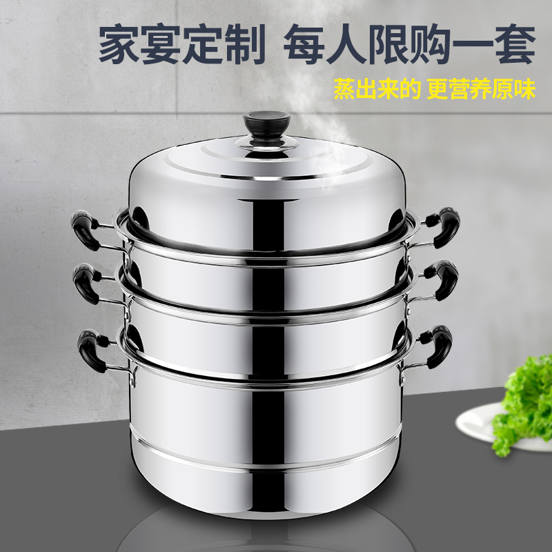 steamer Stainless steel 2 thickening Steamer 3 Steaming grid Soup pot double-deck household Cooker Steamerin the Kitchen/Cooking utensils , Cooking utensils , Cookware/Pot/Kettle , Steamer category - from Buy2taobao.com to provide professional Taobao agent buy service