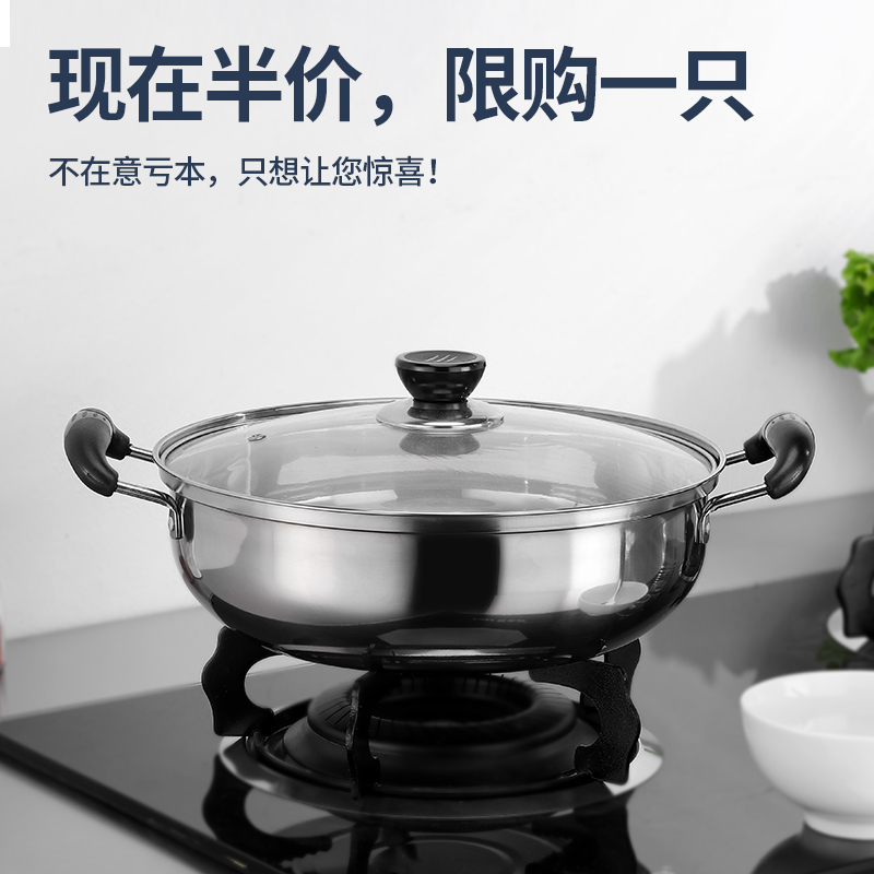 不锈钢汤锅加厚家用小火锅煮粥煲汤不粘锅火锅炖锅电磁炉通用锅具|msdalam kategori dapur/memasak Appliances, memasak Appliances, Periuk belanga/Pot/cerek, hidangan chafing - dari Buy2taobao.com untuk memberikan perkhidmatan ejen Taobao profesional membeli