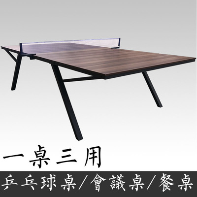 cuppa乒乓球台会议台餐台多功能简约创意乒乓球桌 会议桌餐桌