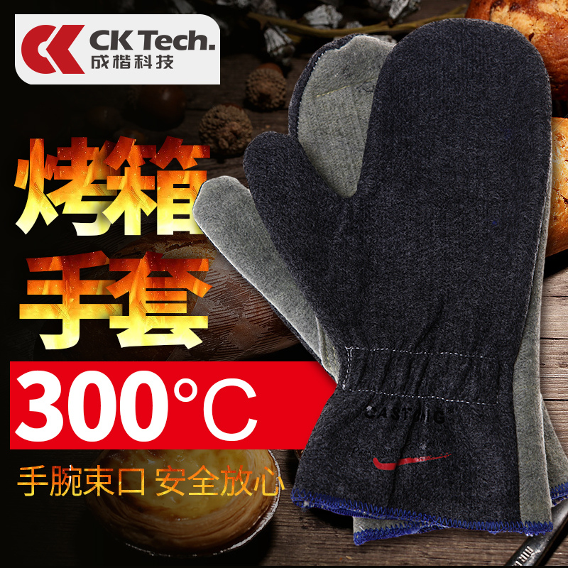 松紧卡斯顿烤箱专用手套 烤炉 微波炉 耐高温防火隔热防烫伤手套在类目 厨房/烹饪用具, 厨用小工具/厨房储物, 厨房电器配套用品, 微波炉手套中 - 来自Buy2taobao.com提供专业的淘宝代购服务