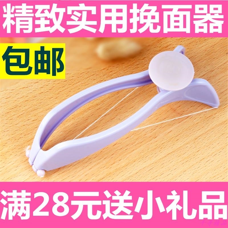 手动挽脸挽面拔毛器面部脱毛除毛器绞脸机开脸去小胡子脸毛神器|ruв категории личный уход/Здравоохранение/массажное оборудование, похудения, Г - жа эпиляция/брить волосы устройство - от Buy2taobao.com для оказания профессиональной услуги покупки агента Taobao