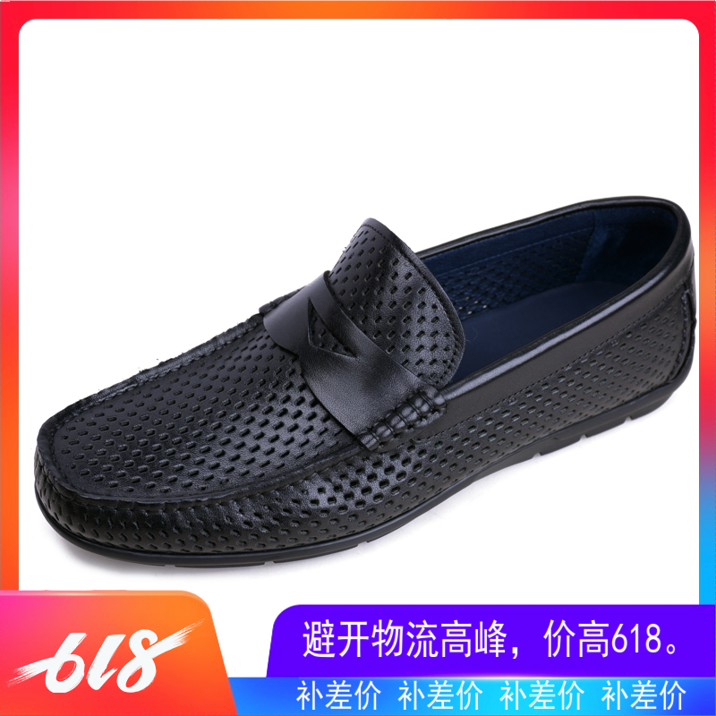 金利来男鞋正品商务休闲凉鞋中年软真皮夏季透气一脚蹬平跟洞洞鞋|ruв категории Мужская обувь, сандалии - от Buy2taobao.com для оказания профессиональной услуги покупки агента Taobao