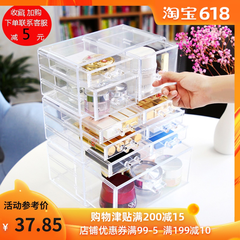Net Red Cosmetics storage box jewelry Lipstick Skin care products Brushes Brush box Acrylic drawer Storage Sorting boxin the Storage consolidation , Home Storage appliances , Storage Box , Jewelry Box category - from Buy2taobao.com to provide professional Taobao agent buy service