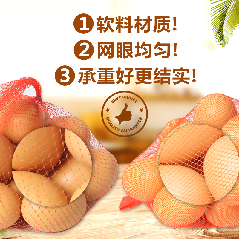 水果鸡蛋网兜批发包邮大蒜装山药豆网袋编织百香果生姜板栗袋子在类目 办公设备/耗材/相关服务, 包装设备/标牌及耗材, 包裹袋/编织袋中 - 来自Buy2taobao.com提供专业的淘宝代购服务