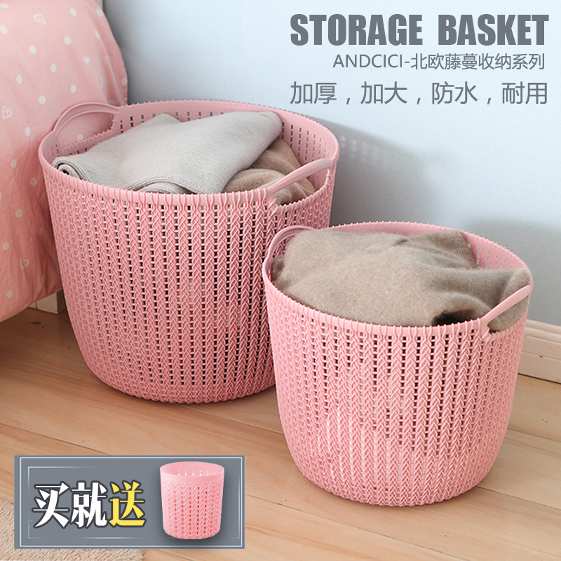 特大号塑料脏衣篮洗衣篮篓装衣服篮子浴室放脏衣服桶玩具框收纳筐|msdalam kategori penyatuan simpanan, Rumah Storage Appliances, keranjang penyimpanan, bakul dobi - dari Buy2taobao.com untuk memberikan perkhidmatan ejen Taobao profesional membeli