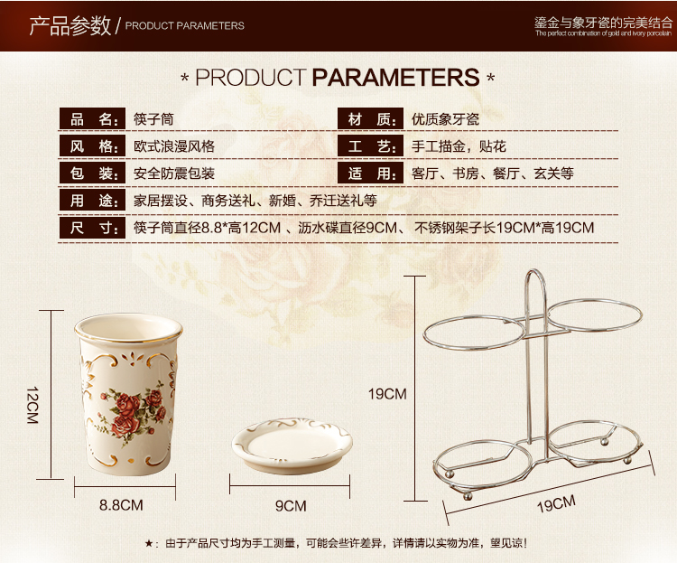 限量 欧式筒防霉沥水架笼刀叉勺收纳盒厨房餐具筷子桶餐具笼/架瓷|msdalam kategori pinggan mangkuk, pinggan mangkuk, sangkar pinggan mangkuk/rak - dari Buy2taobao.com untuk memberikan perkhidmatan ejen Taobao profesional membeli