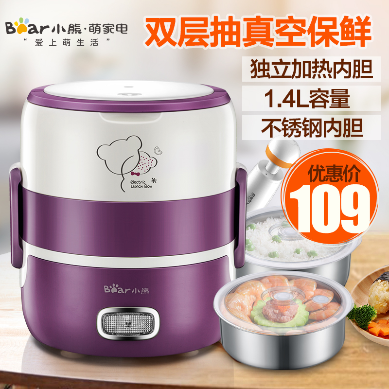 小熊电热饭盒双层蒸煮保温饭盒可插电加热带饭神器迷你电饭煲1人2在类目 厨房电器, 电热饭盒中 - 来自Buy2taobao.com提供专业的淘宝代购服务