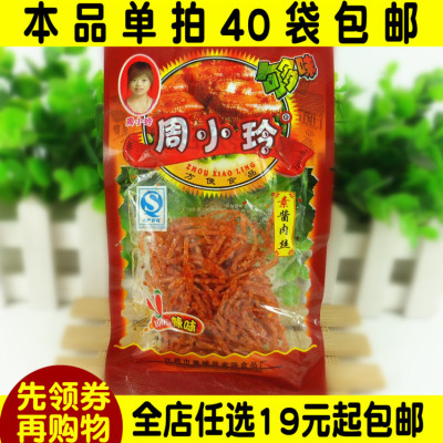 周小玲素酱肉丝 调味面制品 辣条辣片 80后零食 辣丝 单包