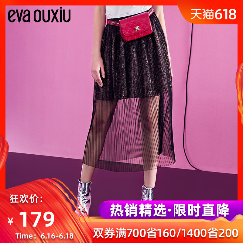伊华欧秀2019夏季女装新款时尚潮流银丝网纱半身裙简约纱裙短裙子|msdalam kategori Butik wanita / wanita, skirt - dari Buy2taobao.com untuk memberikan perkhidmatan ejen Taobao profesional membeli