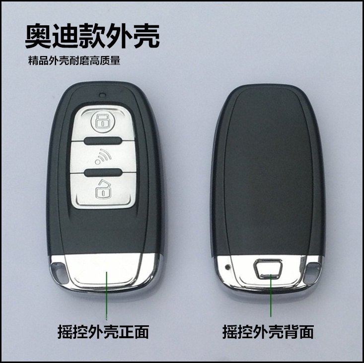 automobile start-up intelligence key Remote Shell refit replace audi Q5 Remote Control Shellin the Car/Articles/Fitting/Refit , Auto Parts and Accessories , Anti-theft system , Car keys category - from Buy2taobao.com to provide professional Taobao agent buy service