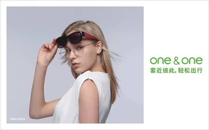 quality goods one&one Polarized one Trocar myopia sunlight spectacles frame 76035 Clip oneone Sunglasses 7615in the ZIPPO/Swiss Army Knife/Glasses , Sunglasses category - from Buy2taobao.com to provide professional Taobao agent buy service