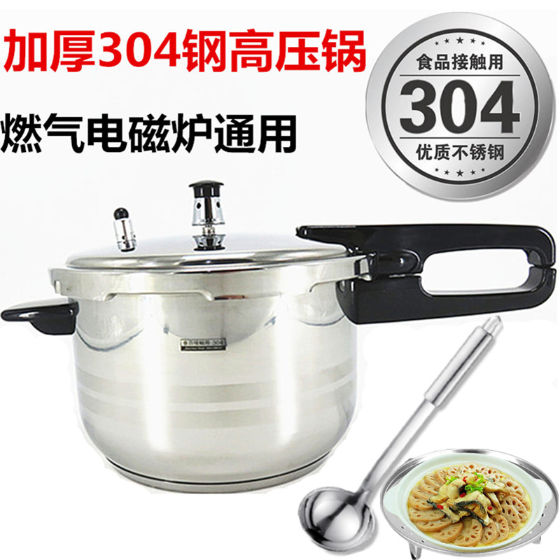 苏泊尔304不锈钢压力锅YS24ED家庭用高压锅防爆电磁炉燃气20/22cm|ruв категории кухня/посуда, посуда, горшок/горшок/чайник, давление в котле/автоклав - от Buy2taobao.com для оказания профессиональной услуги покупки агента Taobao