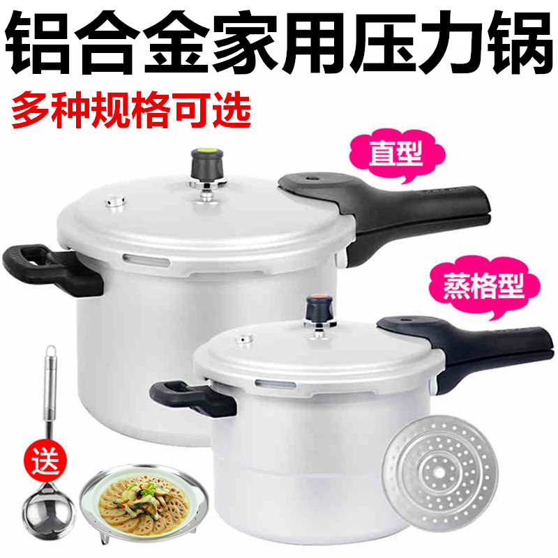 苏泊尔高压锅家用燃气通用22/24cm防爆小压力锅大1-2-3-4-5-6人|msdalam kategori dapur/memasak Appliances, memasak Appliances, Periuk belanga/Pot/cerek, periuk tekanan/Tekanan-cooker - dari Buy2taobao.com untuk memberikan perkhidmatan ejen Taobao profesional membeli
