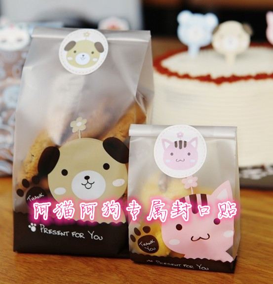 创意韩版包装盒装饰贴纸可爱猫咪小狗不干胶封口贴礼物贴一张24枚|msdalam kategori Aksesori rumah, pelekat, Pelekat lain - dari Buy2taobao.com untuk memberikan perkhidmatan ejen Taobao profesional membeli