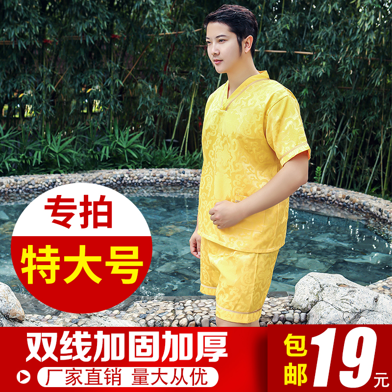 Large Khan steam service men and women pure cotton Add fertilizer enlarge bathrobe sauna massage cosmetology Foot Bath clothes 200 Pounds of fat mmin the Home Daily , Towel/Bath towel/Bathrobes , Bath skirt/Bathrobes/Bathrobe category - from Buy2taobao.com to provide professional Taobao agent buy service