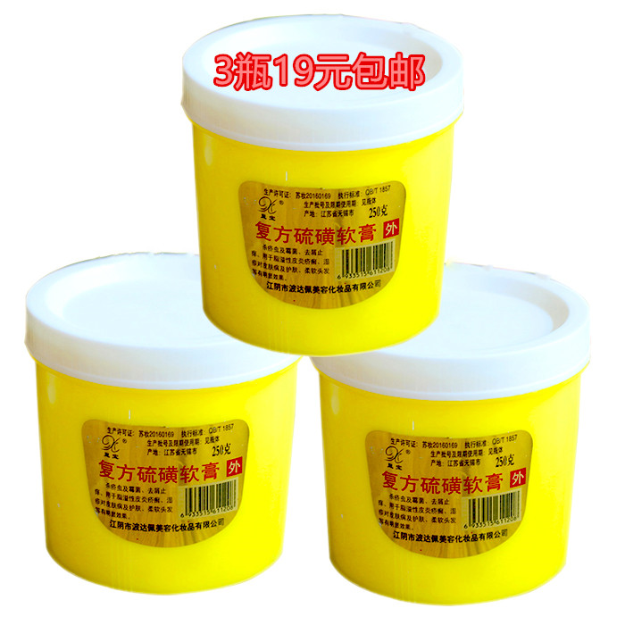 Compound Sulfur ointment 250g Shampoo shampoo Dandruff relieve itching Oil control 3in the Care cleaners/Sanitary napkins/Paper/Aromatherapy , Shampoo bath/Personal cleanliness , Hair clean/Nurse/Modeling , Shampoo category - from Buy2taobao.com to provide professional Taobao agent buy service