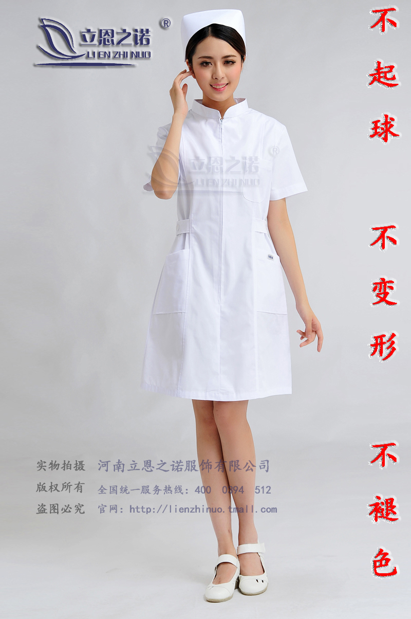 Nightingale physician Summer wear Nurse Uniform skirt Stand collar zipper Doctor's overall No pilling fade goods in stock Pharmacyin the Women's clothing/Boutique , Set/Student uniforms/Work uniforms , Medical uniforms category - from Buy2taobao.com to provide professional Taobao agent buy service